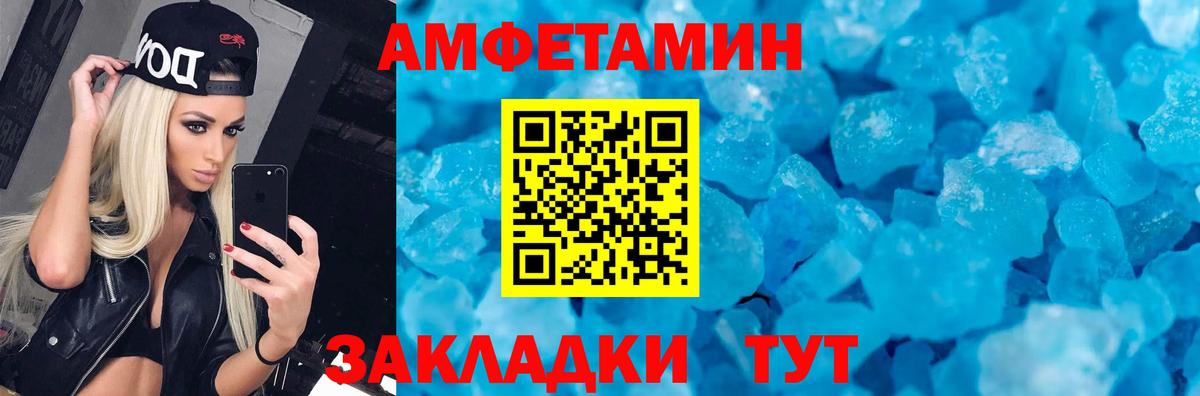 Барабинск  АМФ VHQ  Вход с VPN 