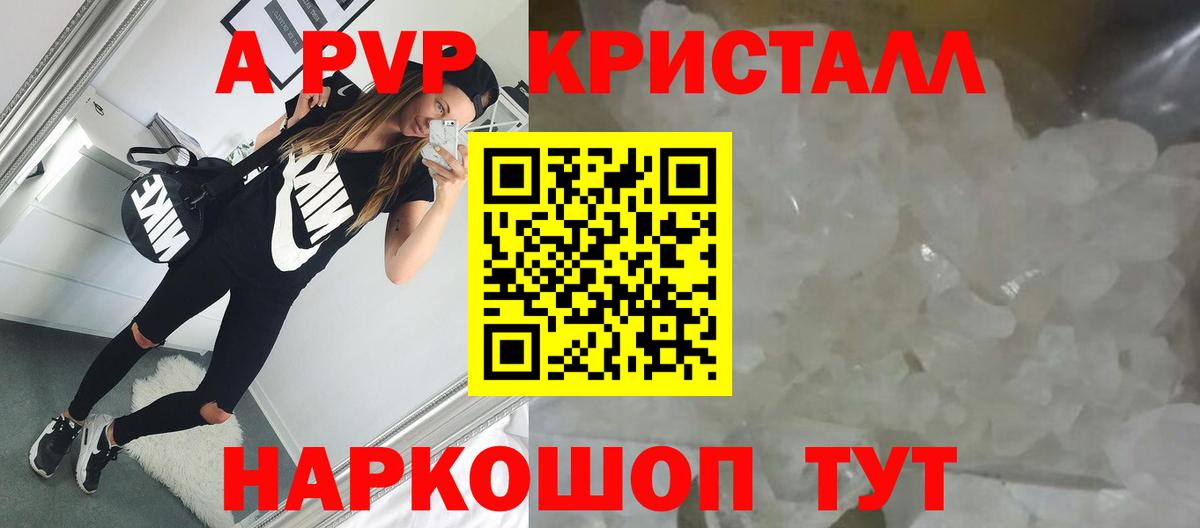 А ПВП СК КРИС  Вход с VPN  Барабинск 