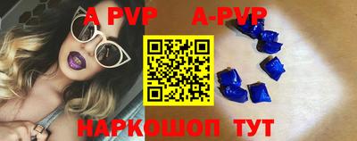 шишки Конаково