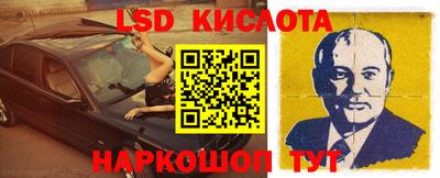 эйфоретик Коммунар