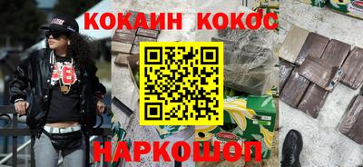 шишки Конаково