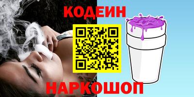 шишки Конаково