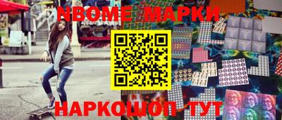 марихуана Комсомольск-на-Амуре