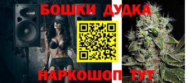 шишки Конаково