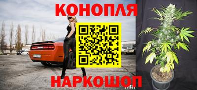 марихуана Комсомольск-на-Амуре