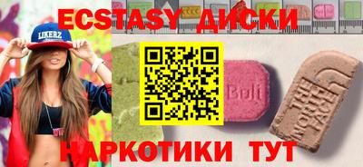 шишки Конаково