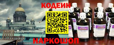 шишки Конаково