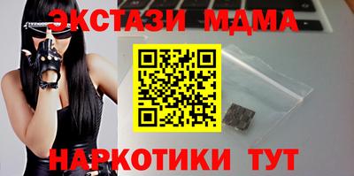 эйфоретик Коммунар