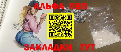 шишки Конаково