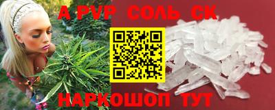 шишки Конаково