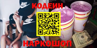 шишки Конаково