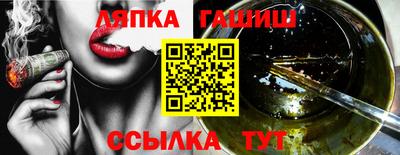 шишки Конаково