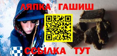 шишки Конаково