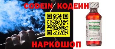 шишки Конаково