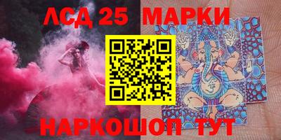 марихуана Комсомольск-на-Амуре