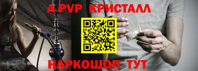 эйфоретик Коммунар