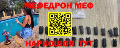 шишки Конаково