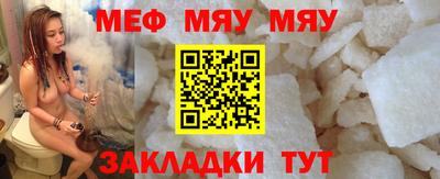 эйфоретик Коммунар