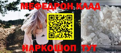 эйфоретик Коммунар