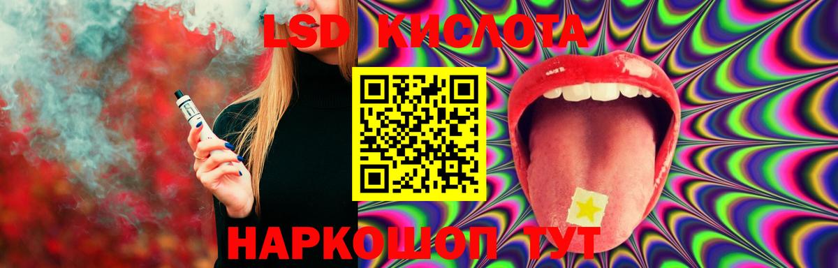 ЛСД экстази ecstasy Барабинск