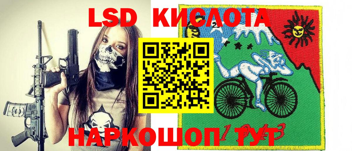 закладка  Вход с VPN  Барабинск  Марки 25I-NBOMe 1,5мг 