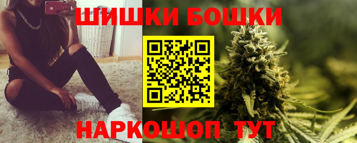 Шишки марихуана AK-47  Вход с VPN  МАРИХУАНА MAZAR  Барабинск 